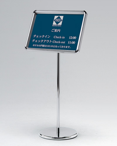 フレーム開閉式