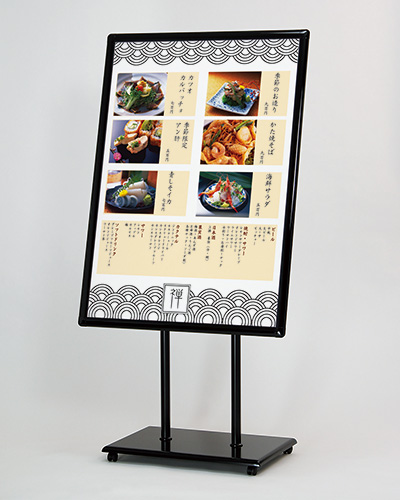 ベーシックタイプ