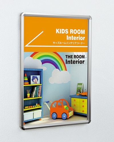 フレーム開閉式