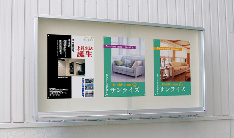 引き戸式大型掲示板