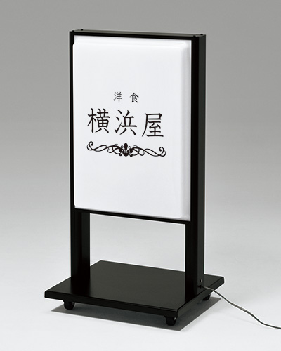 ベーシックタイプ