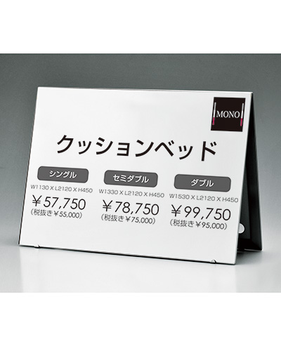 プリントセットタイプ