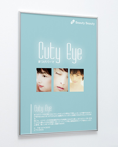 簡易フレーム開閉式