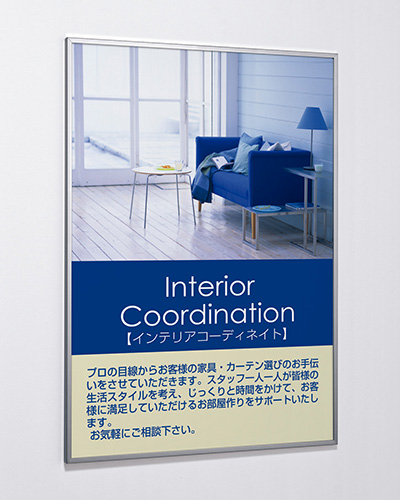 簡易スライド式