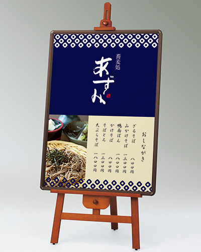 ガッチリベーシックタイプ