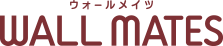 ウォールメイツ